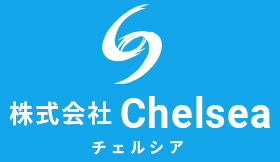 関東・東日本（川崎・横浜）｜危険物棚の販売と施工なら株式会社チェルシア